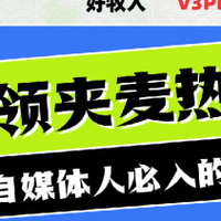 直播麦克风哪个品牌音质最好？直播麦克风哪款好？麦克风排行推荐