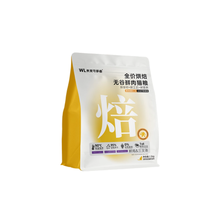 挑食猫咪的福音！未来守护者烘焙猫粮测评🐾
