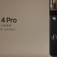 小米智能门锁4 Pro正式发布：掌静脉+3D人脸解锁，2499元
