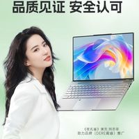 开学在即，大学生笔记本电脑如何选？