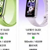 2025手环三选一：睡得好、颜值高、全能王，闭眼入指南！
