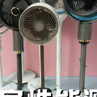 电风扇什么牌子好？十款品牌性能评测：谁更胜一筹！