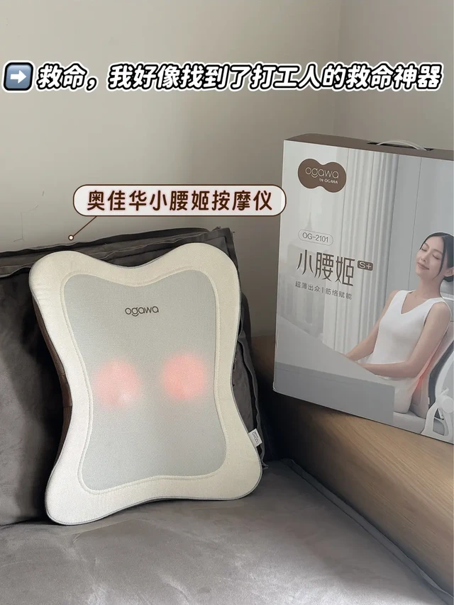 不是智商税❗我愿称之为年度伟大购物