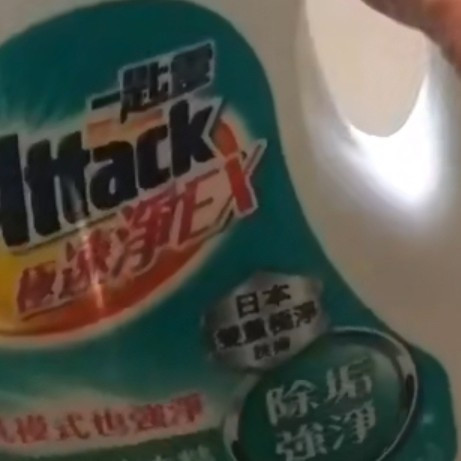 花王进口一匙灵极速净超浓缩洗衣液深层洁净4.8斤/瓶