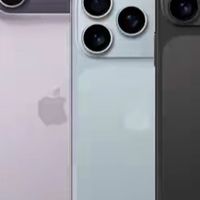 iPhone 17系列价格曝光：仅一款不涨价 Pro版更具性价比
