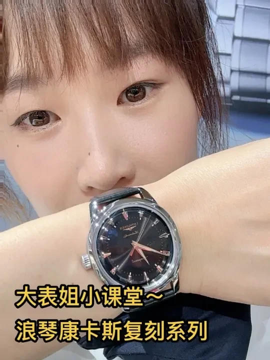 🔍浪琴大表姐小课堂开课啦
一天认识一只表⌚️
浪琴2025全新康卡斯复刻系列,你怎么看?
#手表推荐 #二手奢侈品 #浪琴 #强烈推荐 #浪琴康卡斯