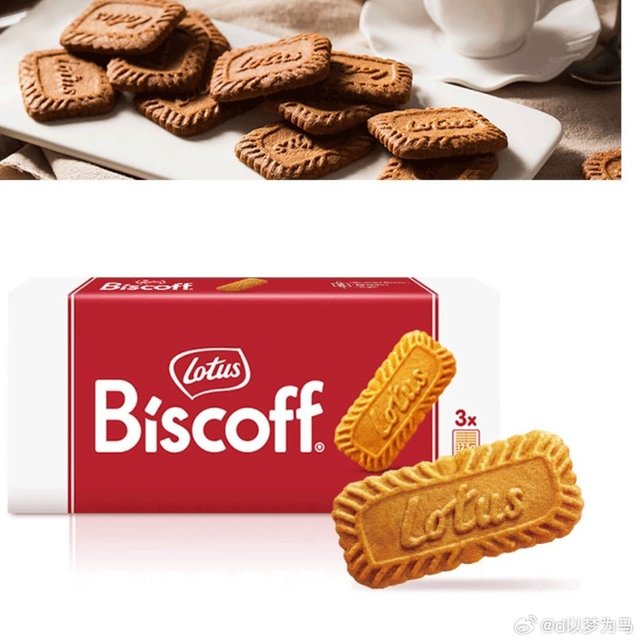 周末愉快给大家推荐一款零食 #零食推荐# Lotus和情焦糖饼干是比利时百年品牌，始于1932年，由烘焙师Jan Boone以“莲花”为名创立。采用传统烘焙工艺，结合焦糖调制与肉桂香料，打造出浓郁焦糖