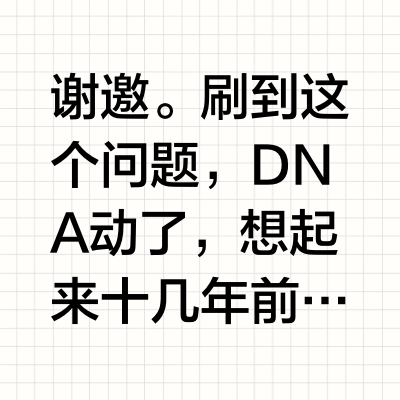 一本计算机专业，准大一，有什么忠告？