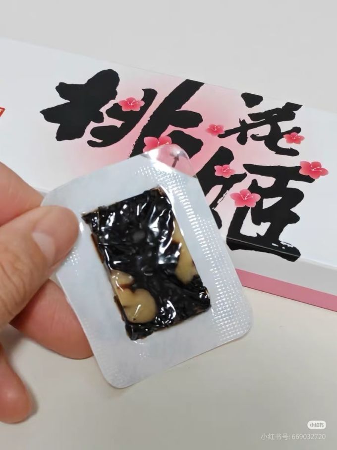九芝堂骨骼健康