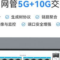 5G设备来袭，兮克新品5G交换机+网卡下单享优惠