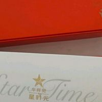 华祥苑新会陈皮白茶礼盒：三年陈韵藏山海，一口甘醇润时光