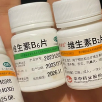 闭口痘痘患者自救!B2+B6+VC超强搭配!