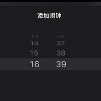 苹果手机闹钟滚轮非真正循环，滑到底竟是16:39