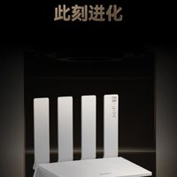 开学装备大公开，路由器推荐一二