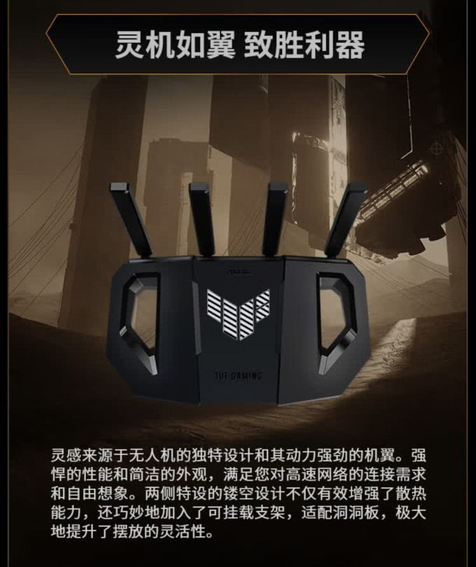 华硕路由器