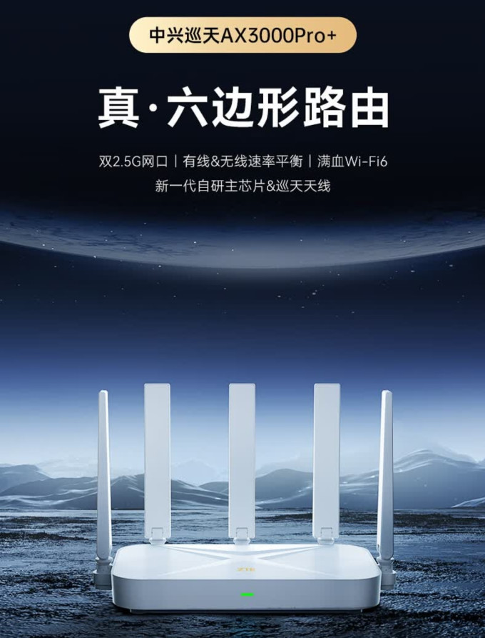 华硕路由器