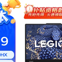 耀世16 Ultra与拯救者Y7000P：谁是真香RTX 5060游戏本？