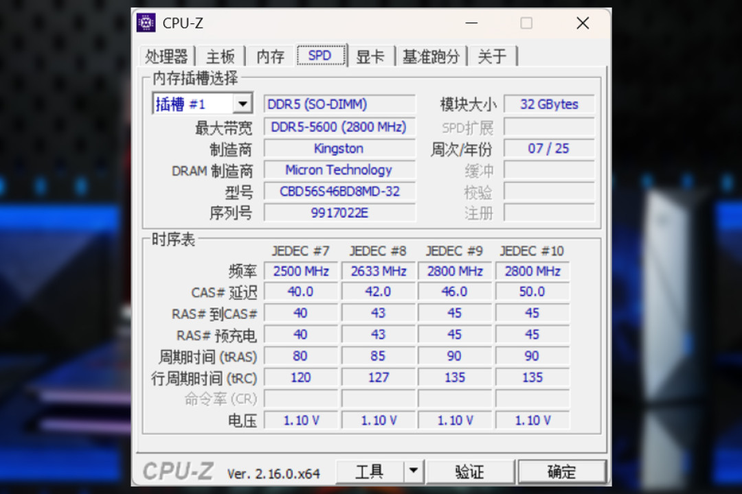 RAM.jpg