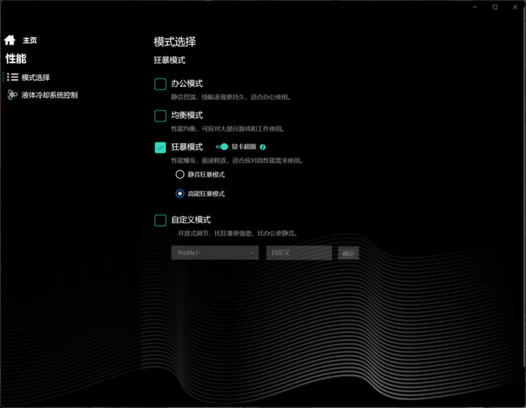 屏幕截图 2025-08-12 142233.JPG