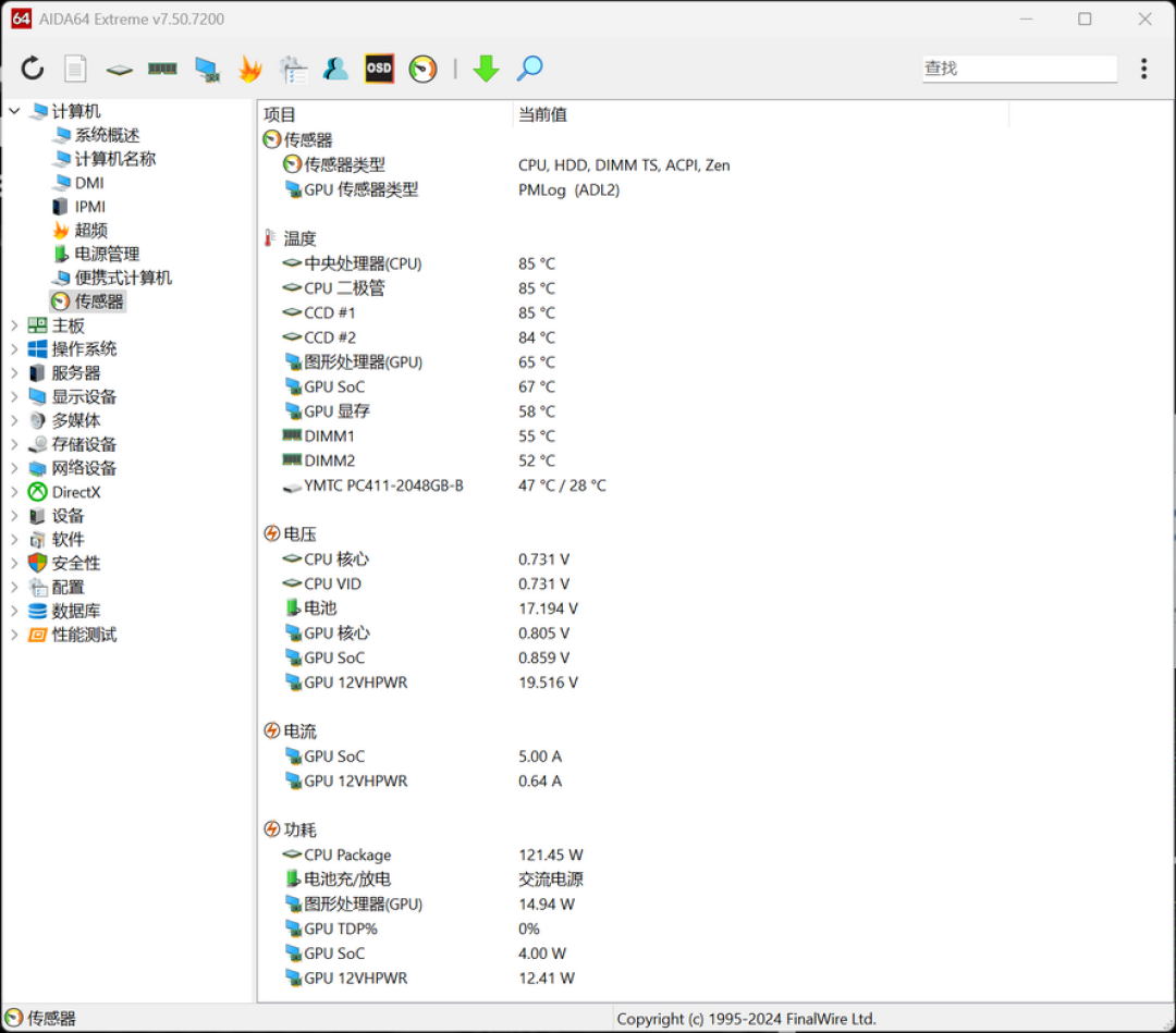 屏幕截图 2025-08-11 163608.png
