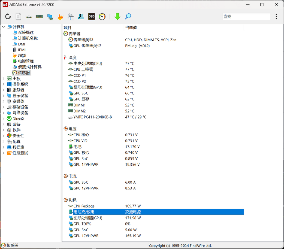 屏幕截图 2025-08-11 144209.png