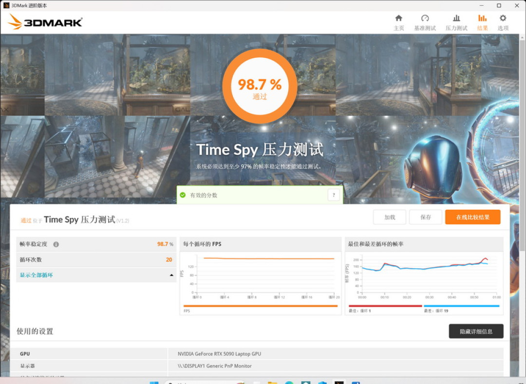 屏幕截图 2025-08-05 164004.JPG