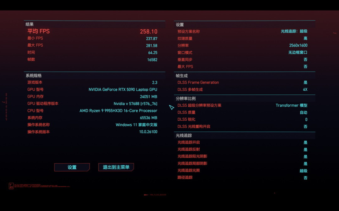 屏幕截图 2025-08-06 153343.JPG