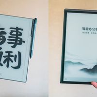 AI当道 办公本怎么选?汉王N10 Pro二代vs讯飞X3Pro实测对比