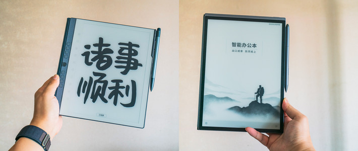 AI当道 办公本怎么选？汉王N10 Pro二代vs讯飞X3Pro实测对比