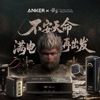199元起！安克发布黑神话联名产品：充电器、充电宝都有
