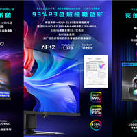 首发6999元 微星推出MPG 271QR QD-OLED X50流光：2K 500Hz、集成多种AI功能