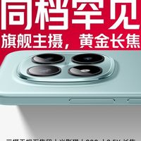 REDMI Note 15 Pro+发布：影像升级、AI加持与超强防水性能