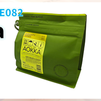 外行替你喝咖啡082：Aokka 黑旋风拼配 深度烘焙 意式咖啡豆