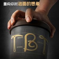 九年端出一盒“泡面” 罗永浩官宣明日将公布TBT项目