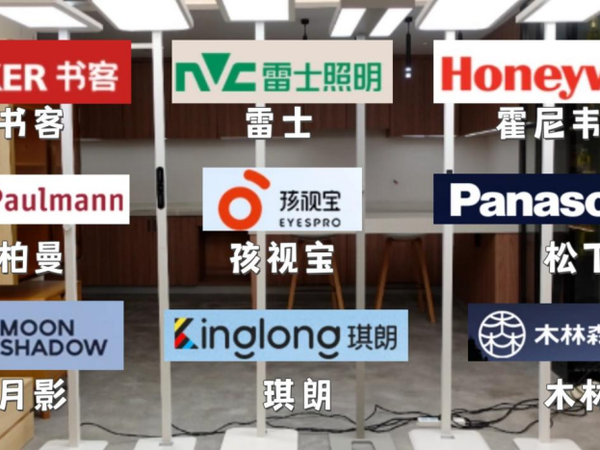 儿童护眼灯怎么选？