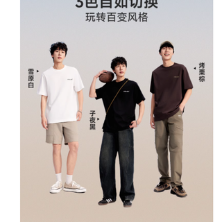 👕被问爆的美式宽松 T 恤！美邦这三件配色直接封神✨