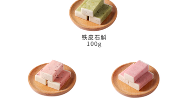 🍑🌸💚被这 trio 芡实糕勾住魂！白桃乌龙 + 玫瑰 + 石斛