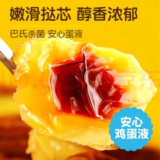 皇家小虎牛油蛋挞皮适合新手