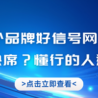 差旅/游戏/学生党必看！ZOL平台实测：5G随身WiFi场景化选购指南