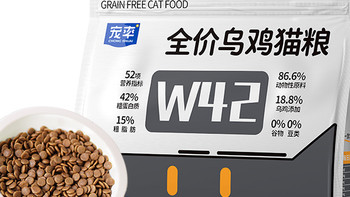 自然光环猫粮怎么样好不好？自然光环猫粮深度测评
