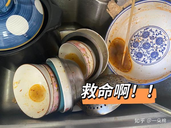 洗碗机真的方便吗？