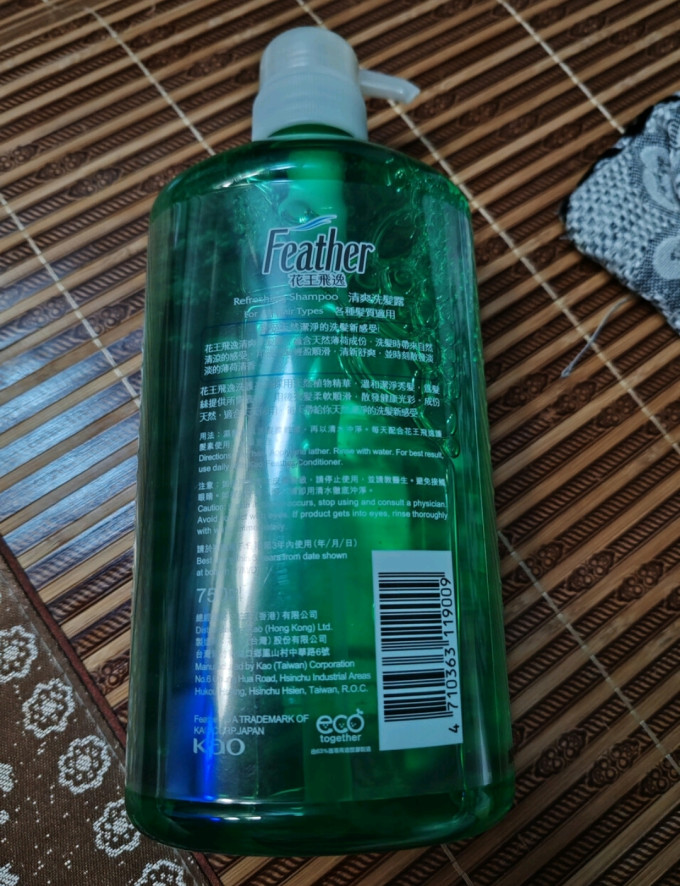 花王洗发水