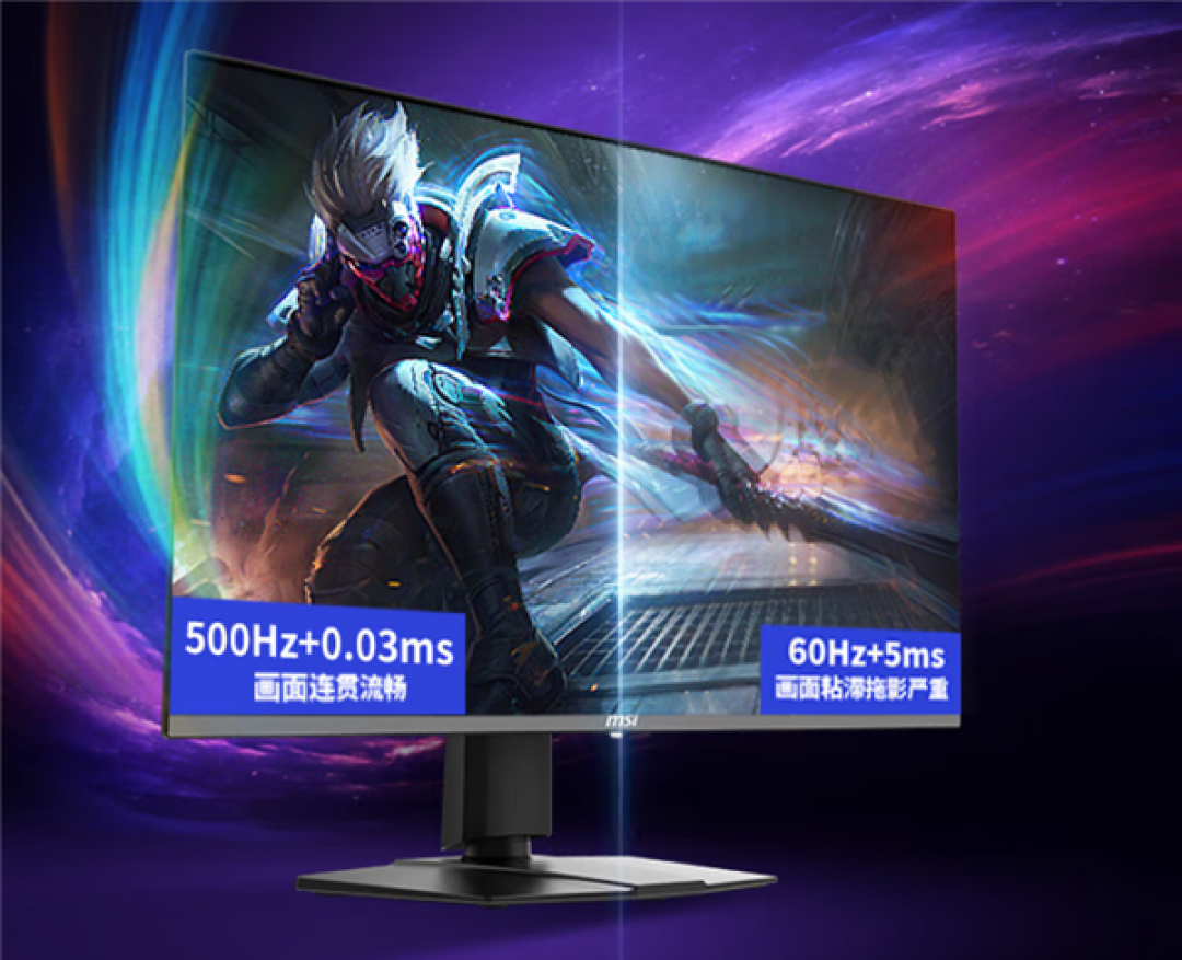 微星新款27寸显示器上市:2K 500Hz QD-OLED屏首发5999元