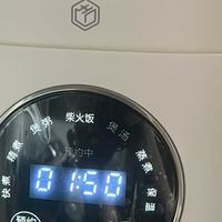 京东京造 2L 电饭煲，厨房的精巧好帮手