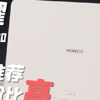 开学装备升级！这三样科技好物让你学习效率翻倍