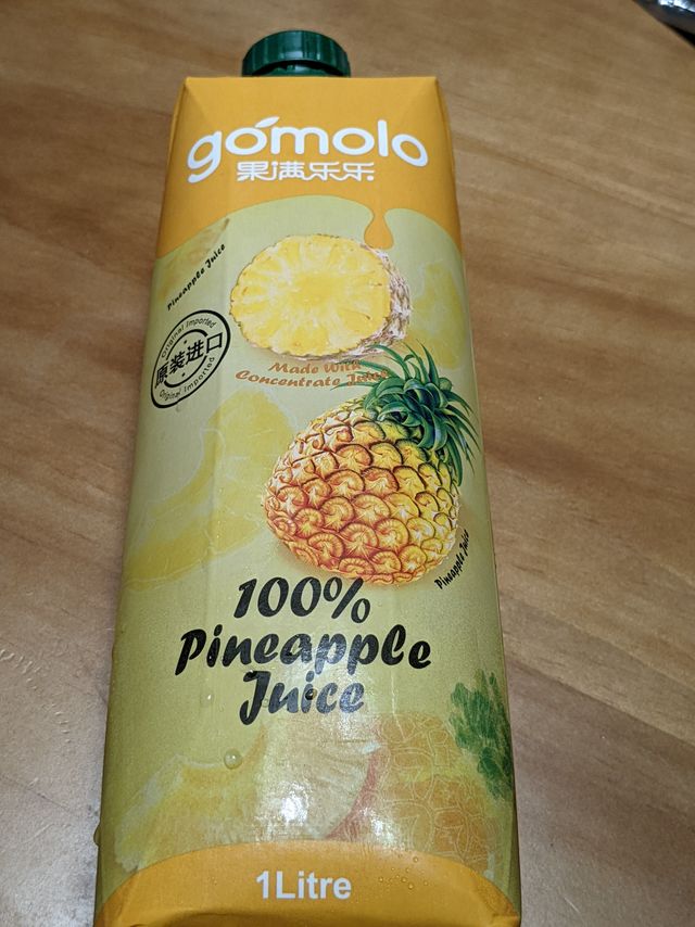 一杯来自地中海的果汁