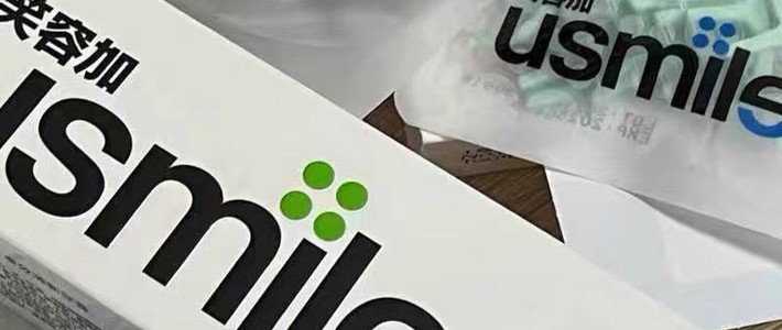 七夕送礼不愁！usmile笑容加Y30礼盒超甜来袭