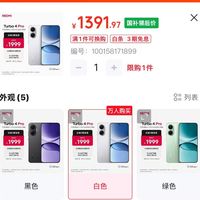 小米豁出去了，7550mAh+第四代骁龙8s跌至1391元，Note15都不香了