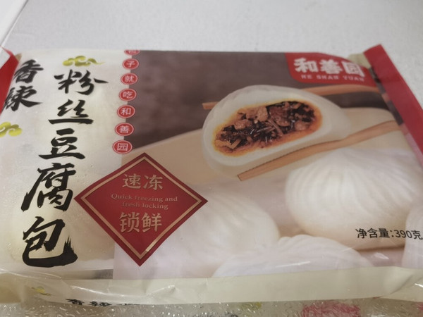 南京的朋友请看过来