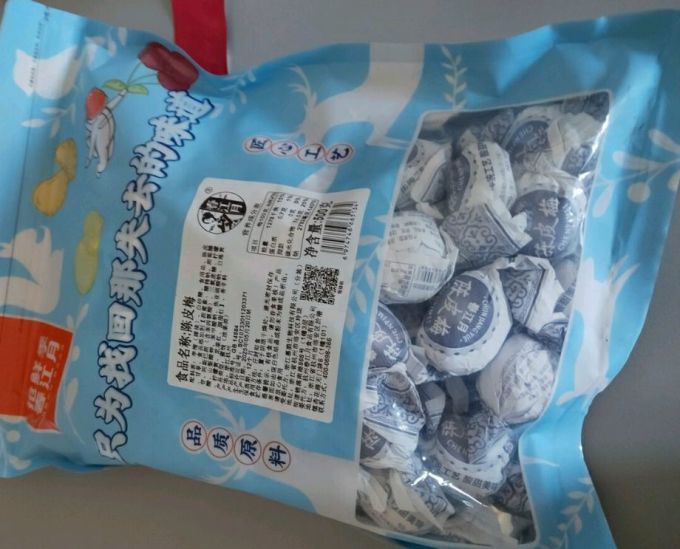 春江月蜜饯果脯